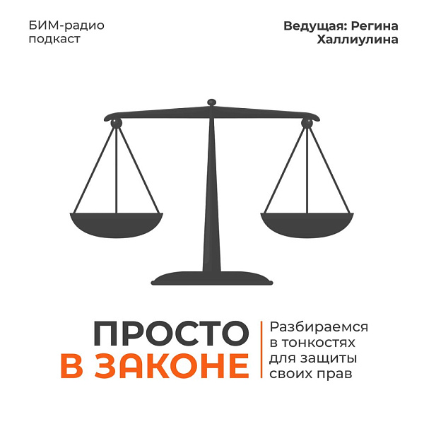 Просто в законе: 5.12.2024 На что обратить внимание при аренде автомобиля с выкупом и без . Подводные камни при заключении договоров