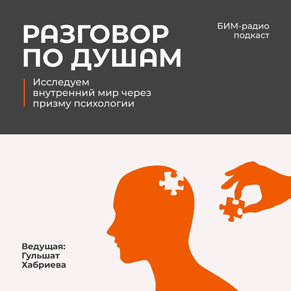 Утренний обход: 26.02.2025 Ответы на вопросы